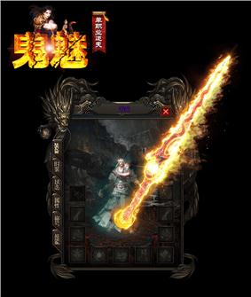 天龙八部私服珍宝阁怎么进